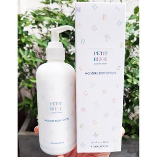 Etude House Petit Bijou โลชั่น Moisture Body Lotion 300ml 💥ของแท้ 100%💥