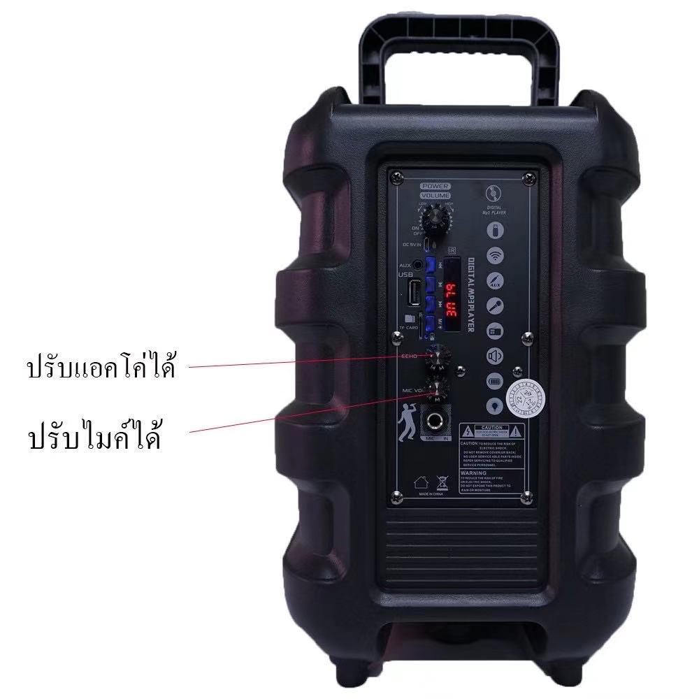[รับประกัน 1 เดือน] ลำโพงไร้สาย รุ่น PK-16 และ PK-17 ลำโพงช่วยสอน ขนาดดอก 8 นิ้ว ใช้งานนานต่อเนื่อง 6 ชั่วโมง