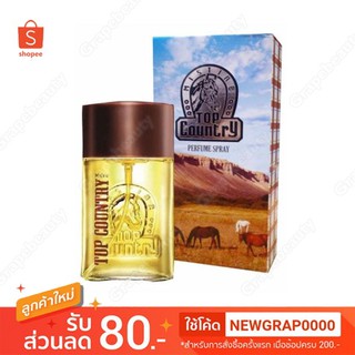 💎 ถูกที่สุด💎 น้ำหอม Mistine Top Country Perfume Spray น้ำหอม มิสทีน ท็อปคันทรี่ เพอฟูม สเปรย์ 50ml.