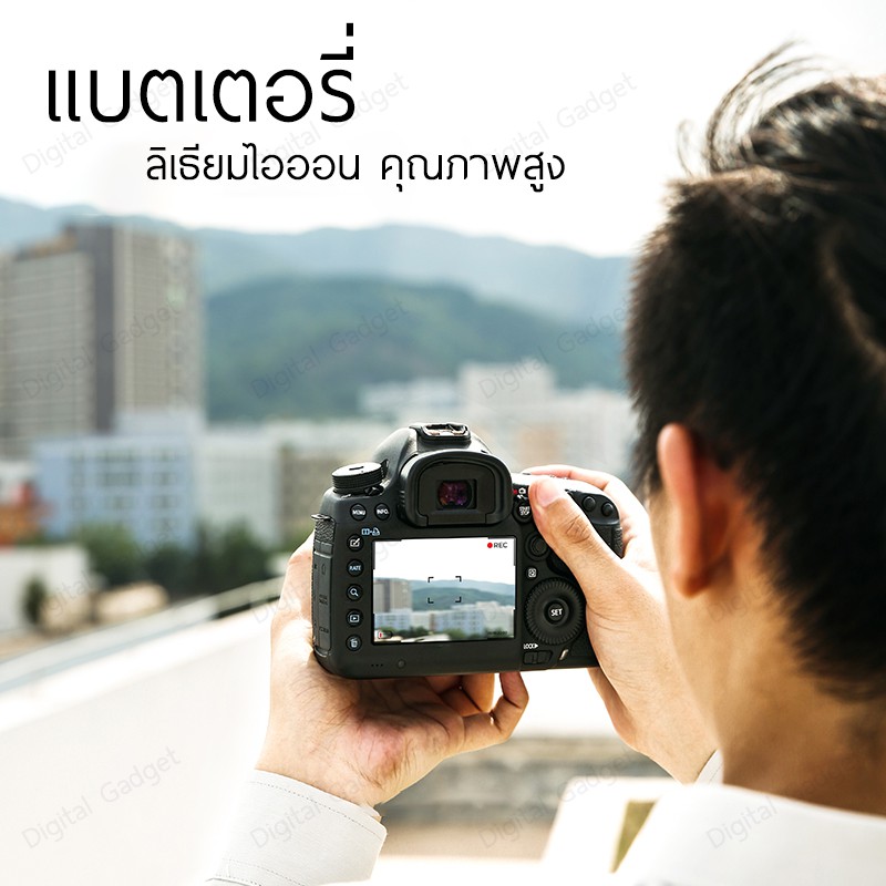 2 ก้อน BATTERY LP-E6 for Canon แบตเทียบคุณภาพดี LP-E6 Battery for Canon 70D, 5D Mark II and III, 80D