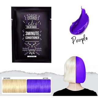 Ocdai3 สี​ PURPLE ทรีทต์เม้นต์เปลี่ยนสีผม 30 ml