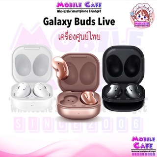 Samsung Galaxy Buds Live รับประกันศูนย์ไทย