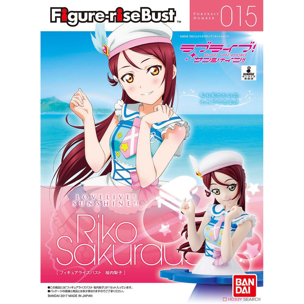 Figure-rise Bust - Love Live! Sunshine!! Riko Sakurauchi (Plamo)