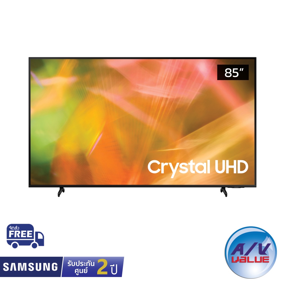 Samsung UHD 4K TV รุ่น UA85AU8000K ขนาด 85 นิ้ว AU8000 Series ( 85AU8000 )