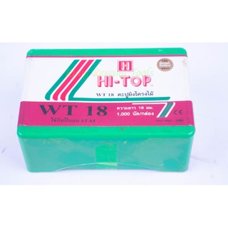 ้HI-TOP ลูกแม็กขาเดียว รุ่น WT-18 #MMF038HTW18