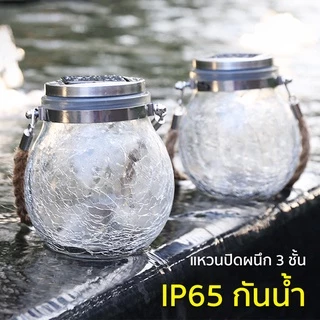 🏷️[Home] ไฟแต่งสวน โคมไฟตกแต่ง โคมไฟแต่งสวน โคมไฟโซล่าเซลล์ ไฟประดับ ไฟประดับแบบห้อย โคมไฟตกแต่งโซล่าเซลล์