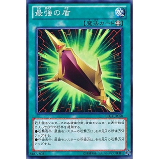 LTGY LTGY-JP058 Strongest Shield Lord of the Tachyon Common LTGY-JP058 0807016177063