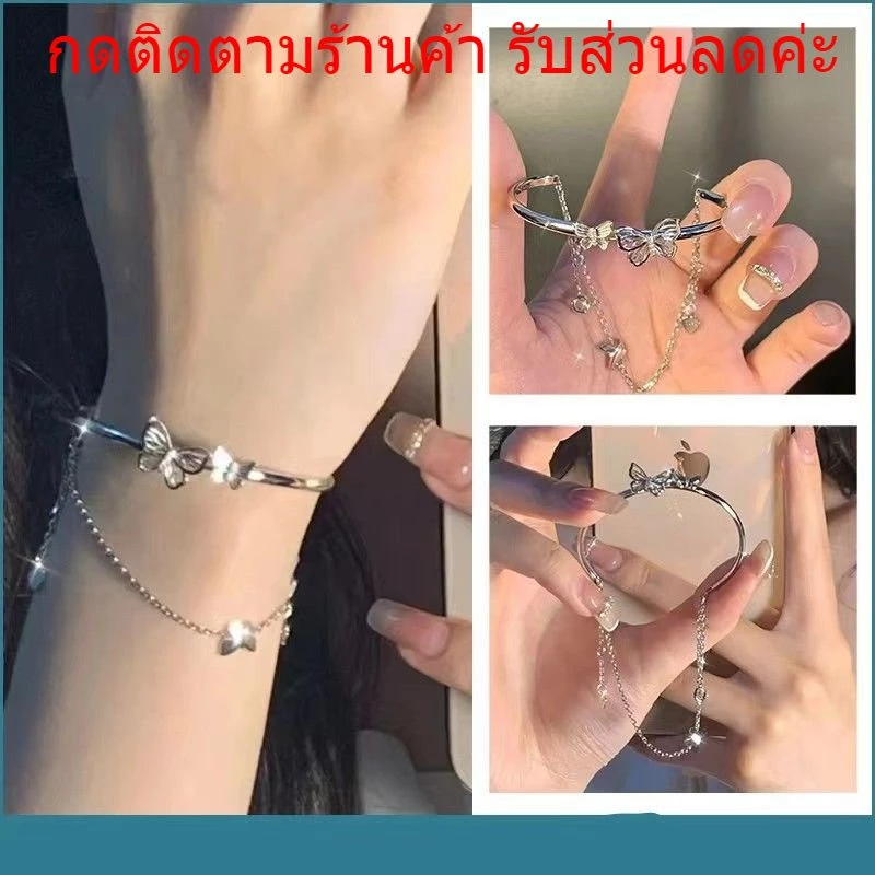 กำไลข้อมือ ปรับขนาดได้ สร้อยข้อมือ จี้ผีเสื้อ เครื่องประดับผู้หญิง สไตล์เกาหลี B45