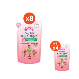 [ 8 แถม 4 ] Kirei Kirei โฟมล้างมือ คิเรอิ คิเรอิ ชนิดถุงเติม กลิ่นพีช Moisturizing Peach 200 ml