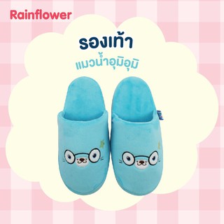 💙💦รองเท้า แมวน้ำอุมิอุมิ.Size M แบรนด์ Rainflower