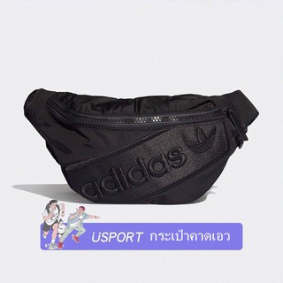 ราคาพร้อมส่ง อาดิดาส กระเป๋าคาดเอว คาดอก สะพายข้าง สุดเท่ห์