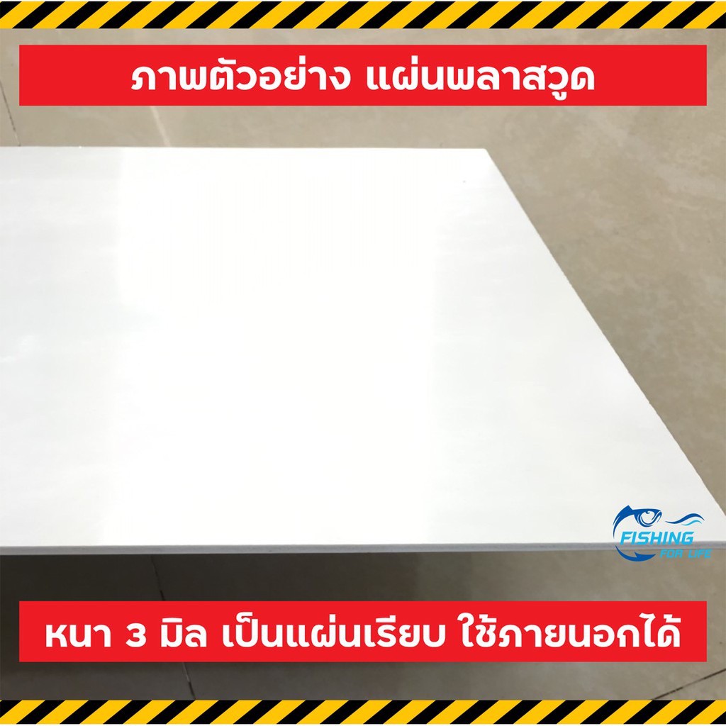 ป้ายจุดรวมพล - ป้าย Safety จุดรวมพล ขนาด 20x30 cm.