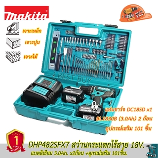 Makita DHP482SFX7 สว่านกระแทกไร้สาย 18V. แบต3.0Ah. x2ก้อน พร้อมอุปกรณ์เสริม(แทนรุ่น DHP453FX13)