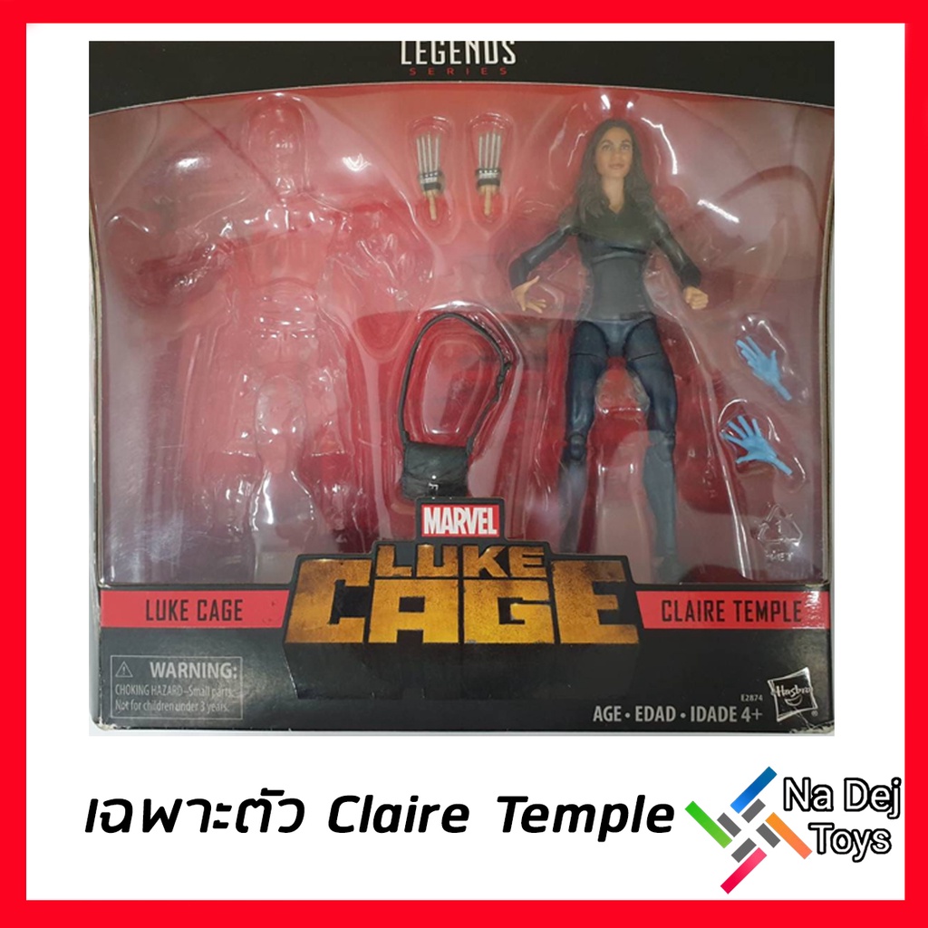 Marvel Legends Claire Temple  6" Figure (No Luke Cage) มาร์เวล เลเจนด์ แคลร์ เทมเปิ้ล ขนาด 6 นิ้ว ฟิ