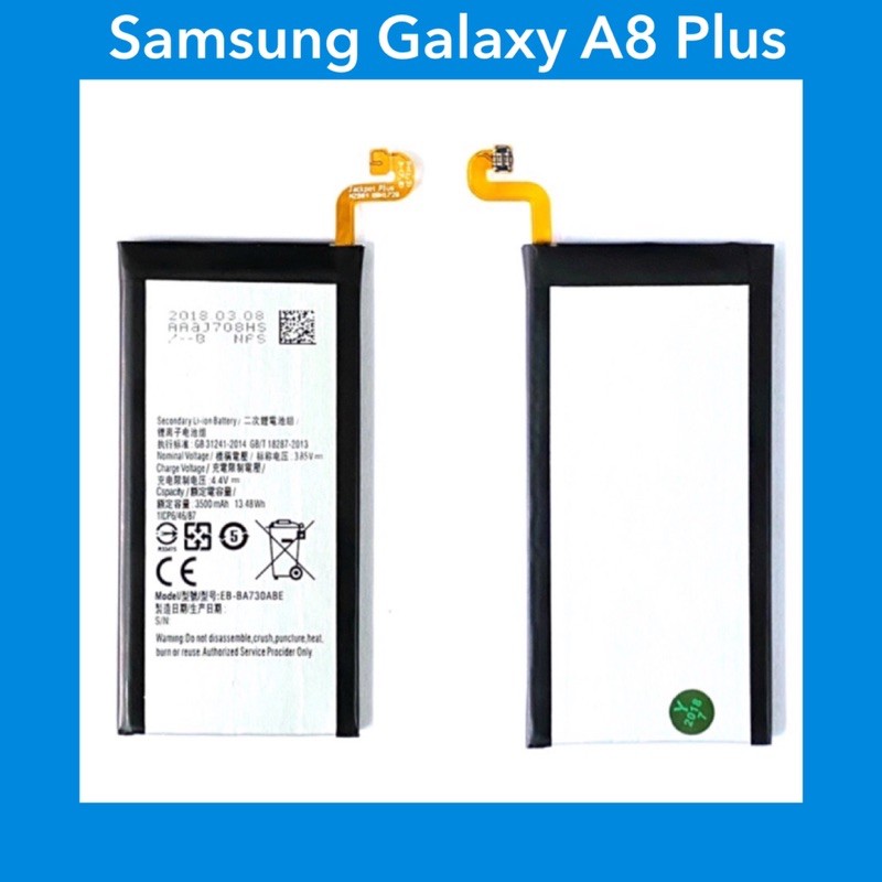 แบตเตอรี่ Samsung Galaxy A8 Plus(2018) ,A730 (EB-BA730ABE) | แบตมือถือ