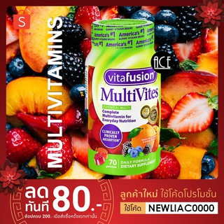 Sale:11/23, Vitafusion : MultiVites Adult Complete Multivitamin Gummy Assorted Fruit กัมมี่วิตามินรวมผู้ใหญ่, 70 Gummies