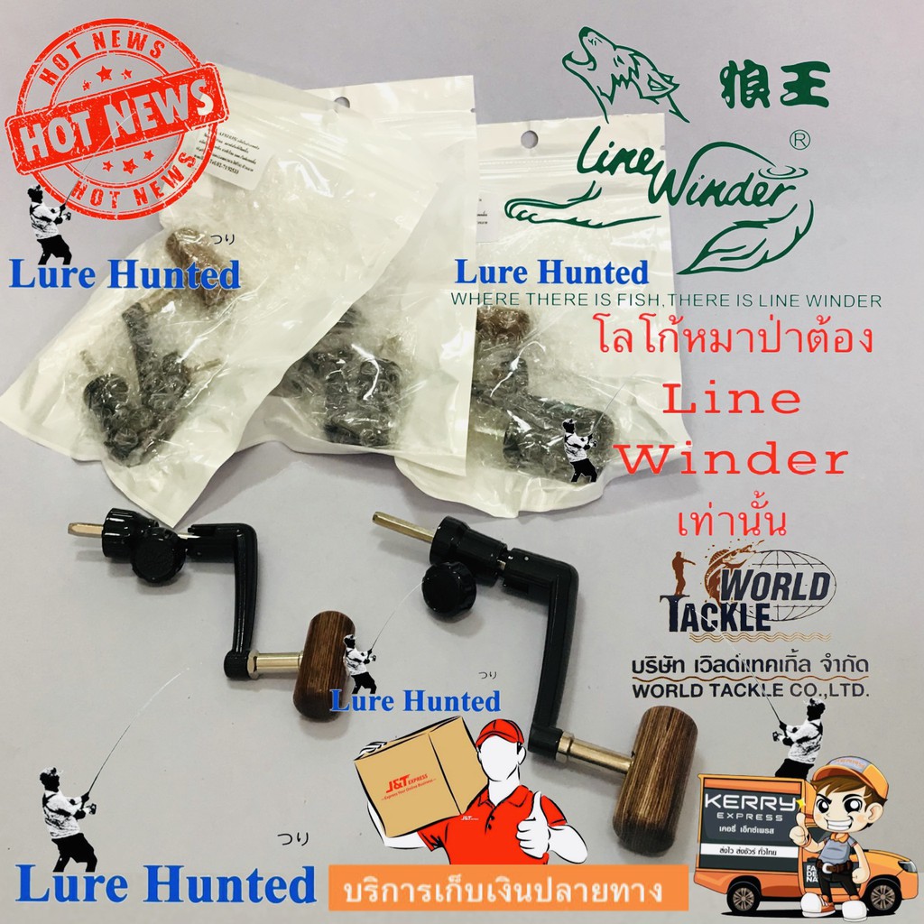 แขนหมุน หมาป่า AFS # 733i / 734i / 833i / 835i / 1033i / 1035i / 1036i / 1037i