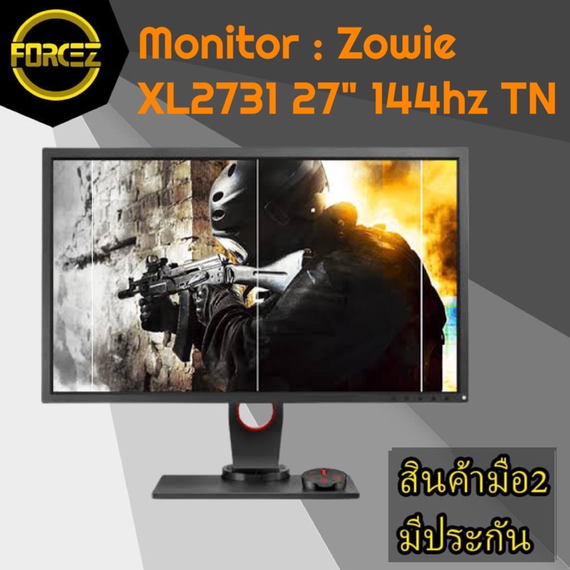 จอ Monitor : Zowie XL2731 144hz 27นิ้ว TN