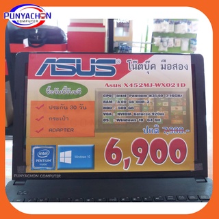 Notebook Asus X452MJ-WX021D Intel Pentium M3540 2.16 Ghz โน้ตบุคมือสองสภาพเยี่ยม!!!