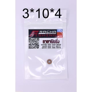ลูกปืนรอกตกปลา ลูกปืนสปูล ลูกปืนเซรามิก Basszone, Racha, ceramic balll bearing ลูกปืนรอก ลูกปืนรอก ลูกปืนลื่นๆ อะไหล่รอก