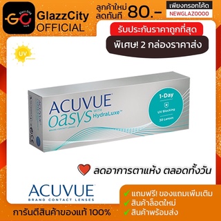 Acuvue Oasys 1 Day ( 1 กล่อง 15 คู่ )