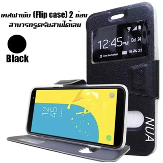 Case Vivo Y02S V25 เคสฝาพับ เคสกระเป๋า เคสฝาปิด ตั้งได้ เคสหนังเปิดปิด Smart Case