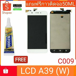 อะไหล่มือถือ!!!จอชุดLCD OPPO A39(B/W)ฟรีกาวติดหน้าจอ 1หลอด