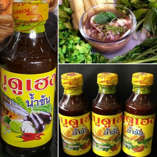 บูดูเฮงสายบุรี ปัตตานี น้ำข้น น้ำใส ข้าวยำ