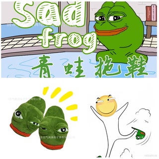 รองเท้าแตะลําลอง ผ้าฝ้าย แบบนิ่ม ลายการ์ตูนกบ Pepe Sad เหมาะกับของขวัญ แฟชั่นฤดูหนาว แบบสร้างสรรค์ สําหรับคู่รัก