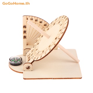 Gogo โมเดลนาฬิกากันแดดวิทยาศาสตร์ ขนาดเล็ก DIY 1 ชิ้น