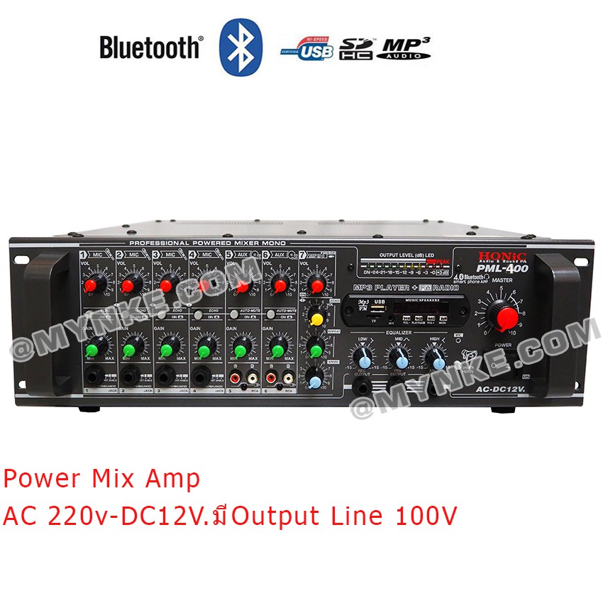 เครื่องขยายเสียงกลางแจ้ง Bluetooth/ MP3/ FM Redio/ USB/ Micro SD o Power Mix Amp AC -DC12V.มีOutput Line 100V  Han