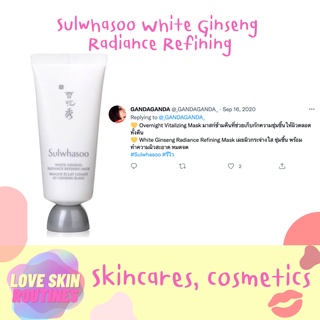 Sulwhasoo White Ginseng Radiance Refining 35ml #มาส์กสครับ