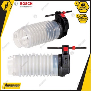 BOSCH DUST CUP อุปกรณ์เก็บฝุ่น ถ้วยเก็บฝุ่น จากการเจาะทะลวง