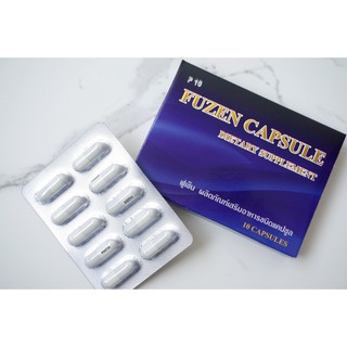 ฟูเซ็น FUZEN CAPSULE อาหารเสริม ชนิดแคปซูล🔥ส่งฟรี🔥