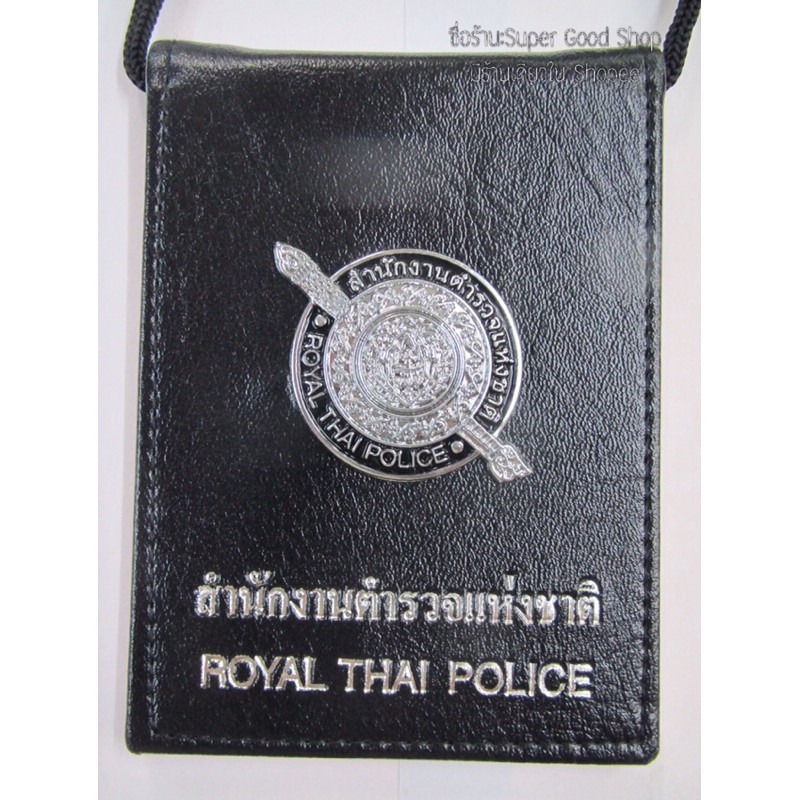 กระเป๋าบัตร ป้ายคล้องคอ ตรา ตำรวจ สินค้า ใน กระเป๋าบัตร ป้ายคล้องคอ หนังอย่างดี 199฿