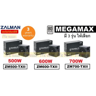 500W | 600W | 700W POWER SUPPLY ZALMAN MEGAMAX (80+)(มี 3 รุ่น ZM500-TXII | ZM600-TXII | ZM700-TXII) ประกัน 3 ปี