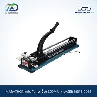 MARATHON แท่นตัดกระเบื้อง 600MM + LASER M315-0035