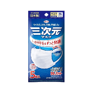 Kowa 3D Mask CTP (SIZE M White Color) - (5PCS/PACK) หน้ากากอนามัย 3 มิติ ซีทีพี (แพ็ค 5 ชิ้น) (M Size) สีขาว