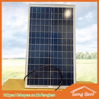 แผงโซล่าเซลล์ 12V 30W Polycrystalline พร้อมสายที่ความยาว 1 เมตร Solar Cell