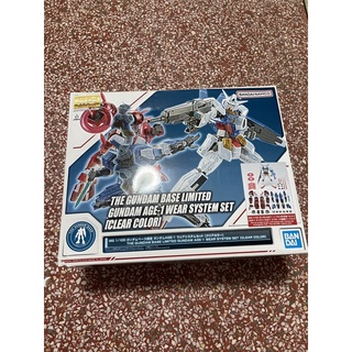 กล่องบุบมุม MG AGE-1 WEAR SYSTEM SET CLEAR COLOR GUNDAM BASE LIMITED