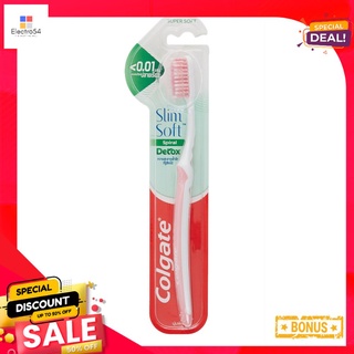 คอลเกต สลิม ซอฟท์ สไปรัล ดีท็อกซ์ แพค 1COLGATE SLIM SOFT SPIRAL DETOX PACK 1