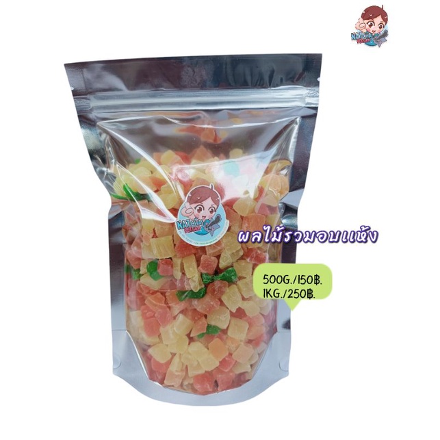 ผลไม้รวมอบเเห้ง ขนมอาหารเสริม​ เเทะเล่นลับฟันสัตว์เลี้ยง​ สัตว์ฟันเเทะ