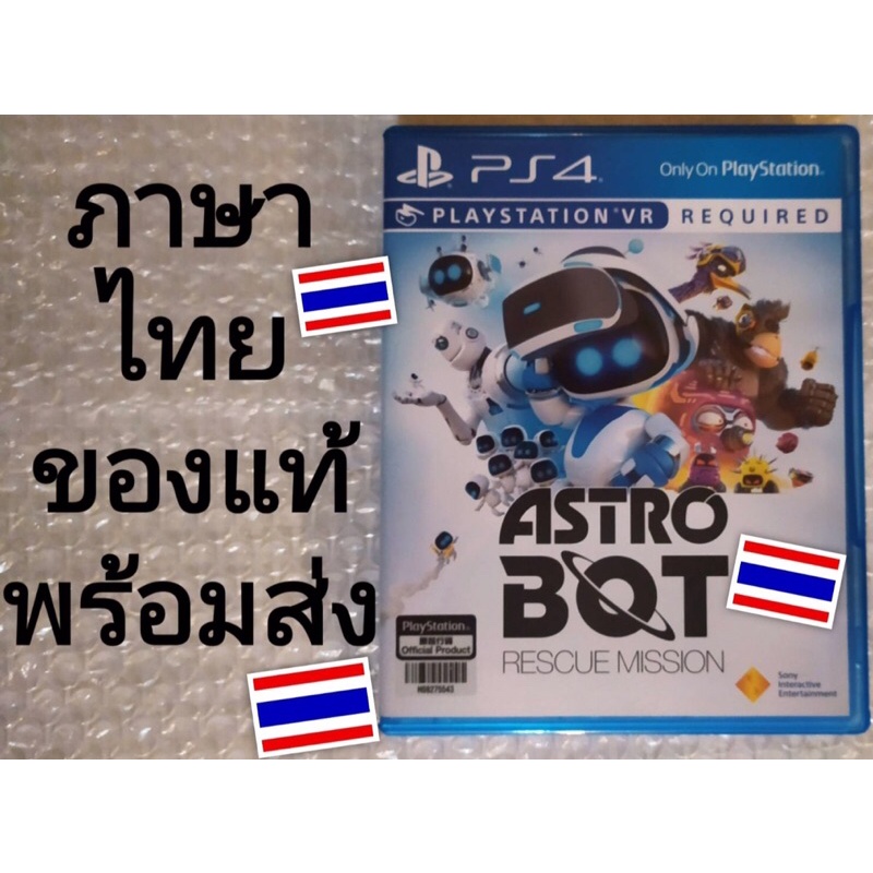 ASTRO BOT RESCUE MISSION ภาษาไทย มือสอง Z3 PS4 PLAYSTATION 4 VR R3 ENGLISH CHINESE ASTROBOT RESCUEMI