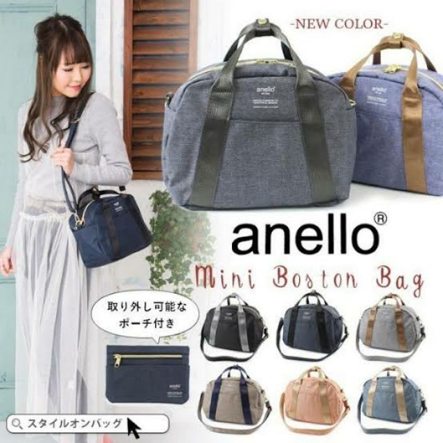 ANELLO ของแท้ Mini Boston shoulder Bag AT-C1835 กระเป๋าสะพายข้าง ราคาถูกที่สุด