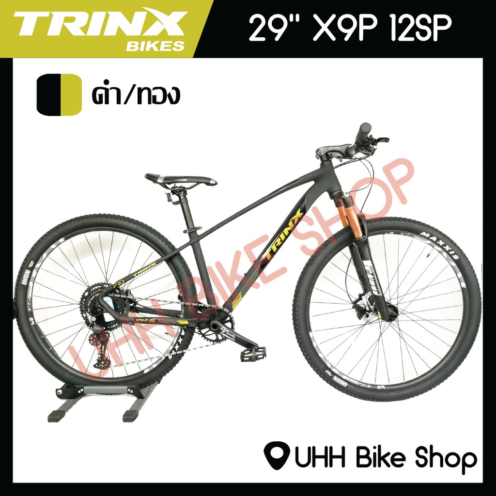 จักรยานเสือภูเขา TRINX 29"  รุ่น X9P 12sp[ฟรีค่าจัดส่ง]