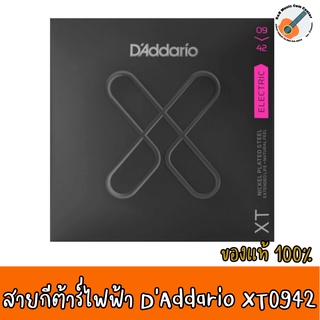 ของแท้ 100% MADE IN USA สายกีต้าร์ไฟฟ้าเคลือบกันสนิม DAddario - XTE0942  เบอร์ 09-42