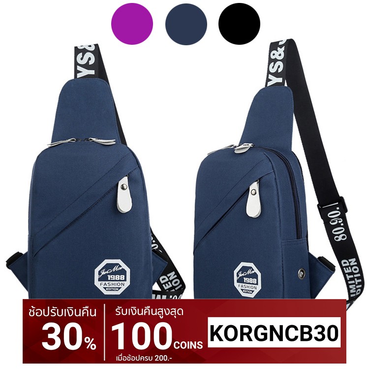 Korean KD M37 กระเป๋าสะพายสำหรับผู้ชายและผู้หญิง Canvas