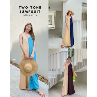 (ใช้โค้ดเหลือ 325.-) TWO-TONE JUMPSUIT จั๊มสูททูโทน