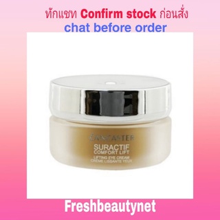 LANCASTER Suractif Comfort Lift Lifting Eye Cream Size: 15ml/0.5oz