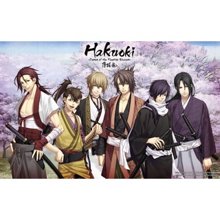 ของสะสม บุปผาซามูไร Hakuouki Sekkaroku (อนิเมะ มือสอง)